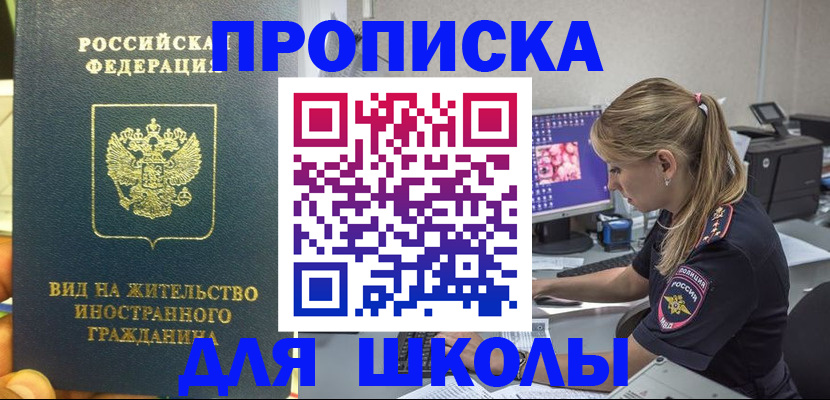 форма 3 в Гурьевске